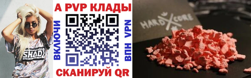 A PVP СК КРИС  закладка  Белоярский 