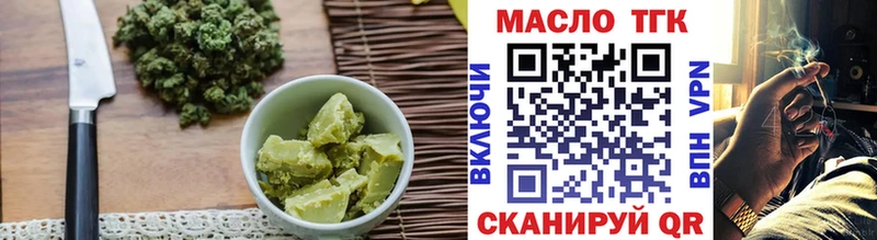 ссылка на мегу зеркало  Белоярский  маркетплейс как зайти  Еда ТГК конопля 