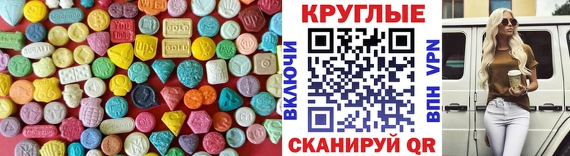 ЭКСТАЗИ TESLA Белоярский