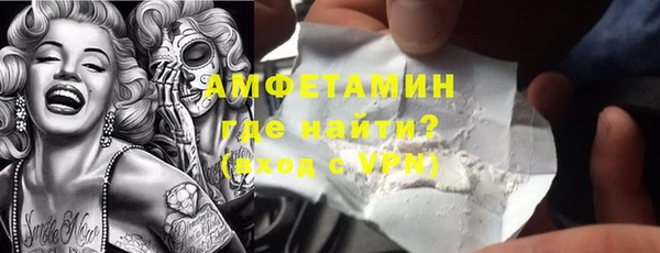 мяу мяу мука Армянск