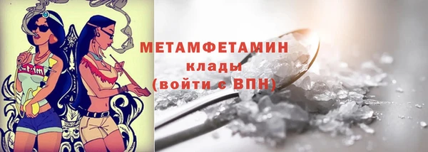таблы Арсеньев