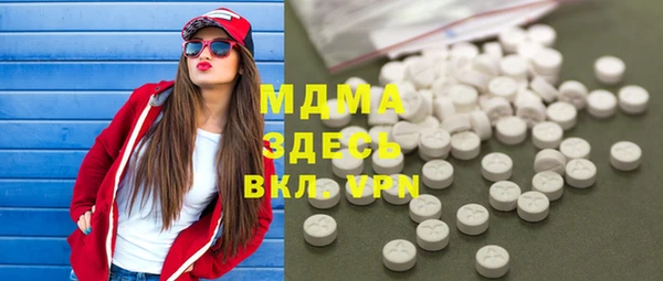 мяу мяу мука Армянск