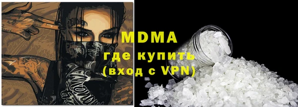 таблы Арсеньев