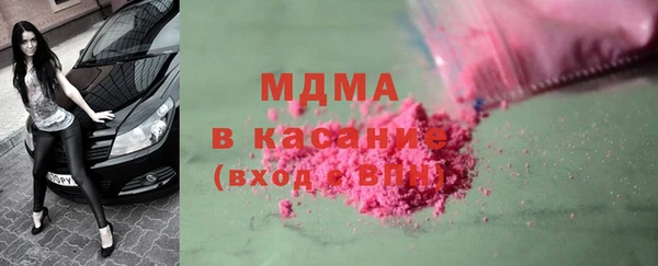 мяу мяу мука Армянск