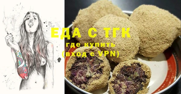 мяу мяу кристалл Тосно