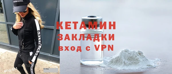 таблы Арсеньев
