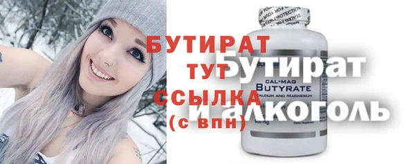 мяу мяу мука Армянск