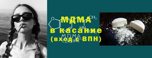 мяу мяу мука Армянск