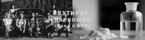 таблы Арсеньев