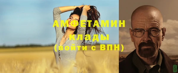 таблы Арсеньев