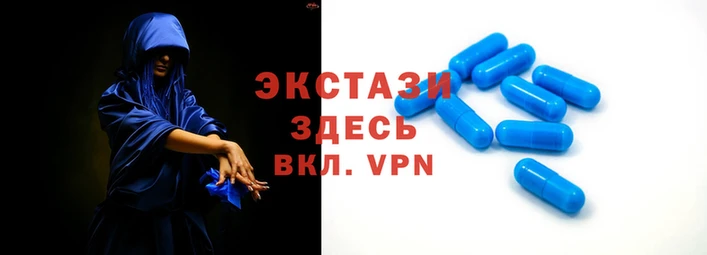 мяу мяу мука Армянск