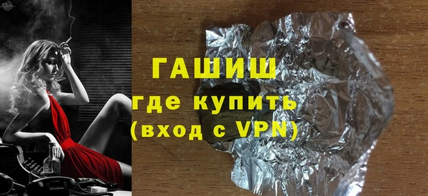 таблы Арсеньев