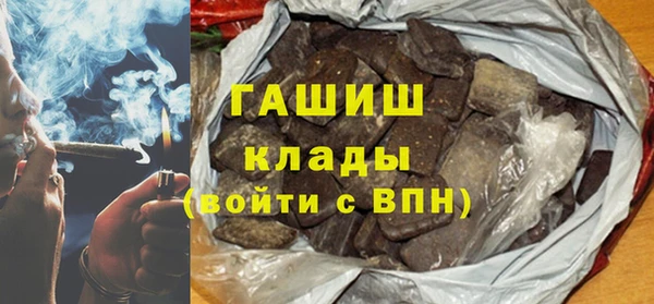 таблы Арсеньев