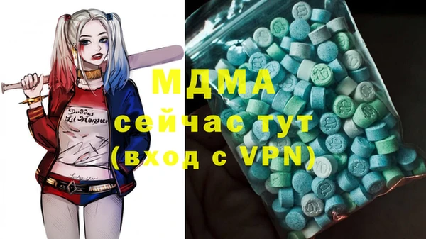 каннабис Валдай
