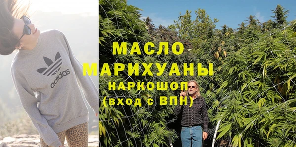таблы Арсеньев
