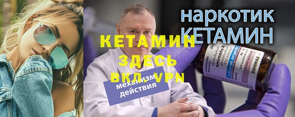 метадон Аркадак