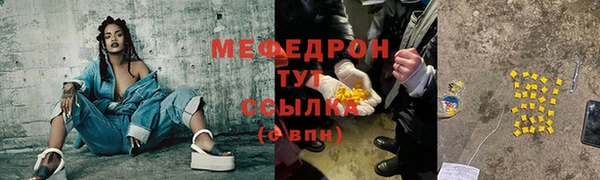 Альфа ПВП Валуйки