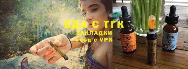 таблы Арсеньев