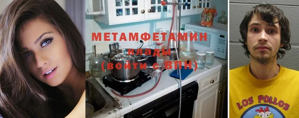 мяу мяу мука Армянск