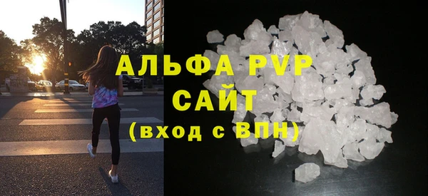 apvp Бутурлиновка