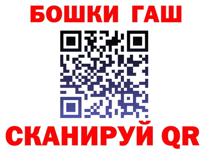 ГАШ VHQ ССЫЛКА мориарти hydra Белоярский