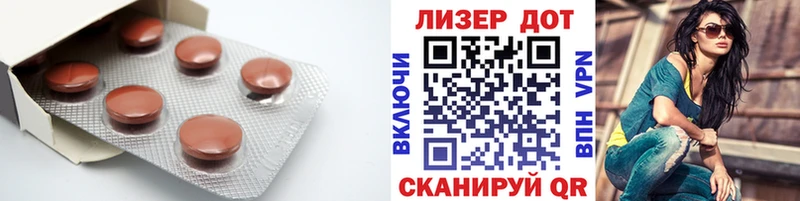 OMG tor  Белоярский  Лсд 25 экстази ecstasy 