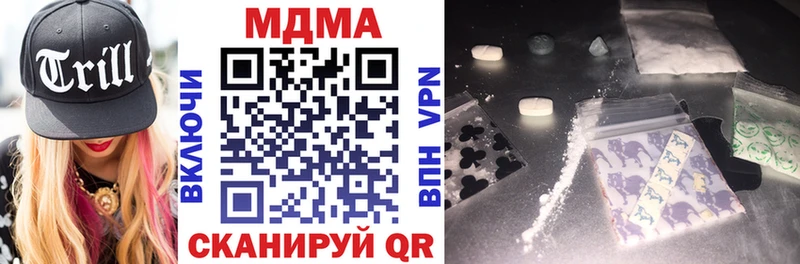 МДМА VHQ  Белоярский 