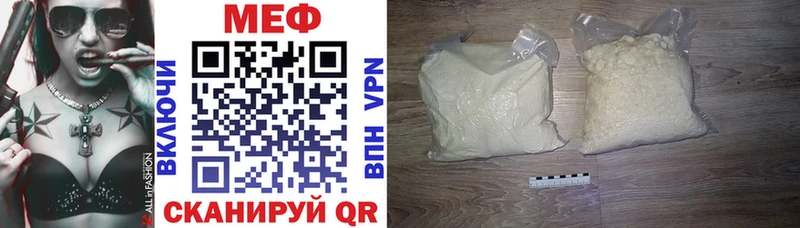 МЯУ-МЯУ VHQ  Белоярский 