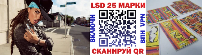 Марки 25I-NBOMe 1,8мг  Белоярский 
